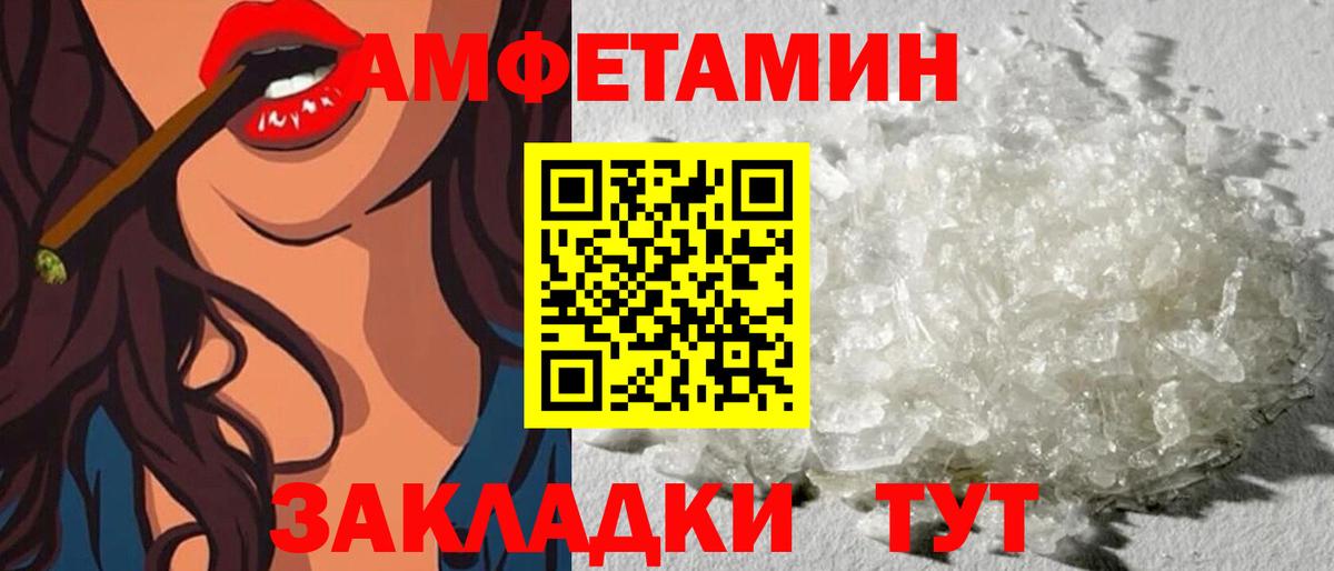 блэк спрут рабочий сайт  АМФЕТАМИН  Амфетамин  Котельники  Вход с VPN  Amphetamine VHQ 
