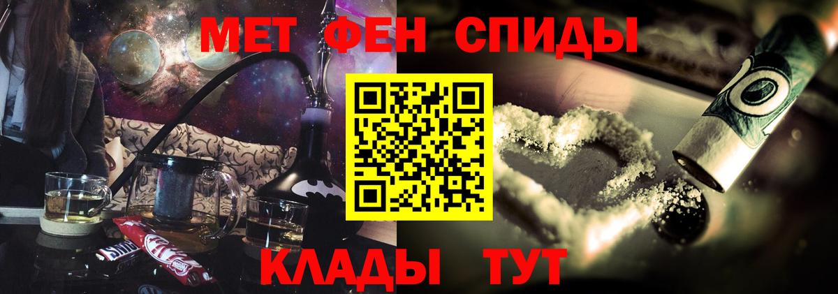АМФЕТАМИН VHQ Котельники
