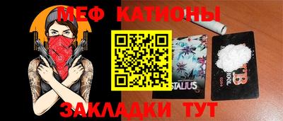 круглые Ачхой-Мартан