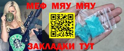 а пвп мука Баксан