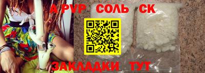 гидра Аша