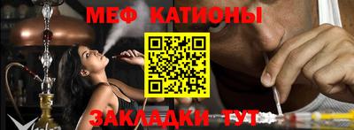 а пвп мука Баксан
