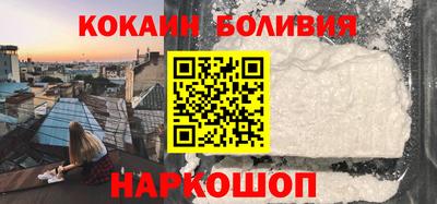 гидра Аша