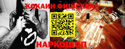 круглые Ачхой-Мартан