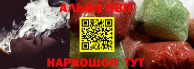 круглые Ачхой-Мартан