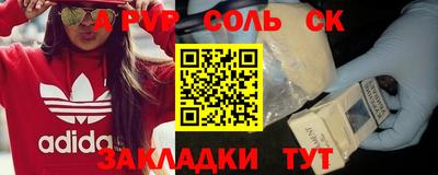 гидра Аша