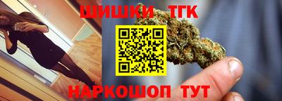 гидра Аша