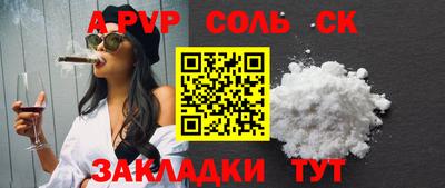 а пвп мука Баксан