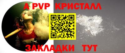 круглые Ачхой-Мартан