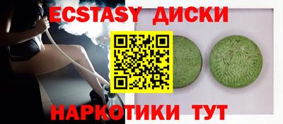 гидра Аша