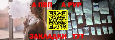 круглые Ачхой-Мартан