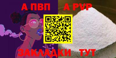 гидра Аша