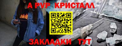 а пвп мука Баксан