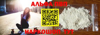 а пвп мука Баксан