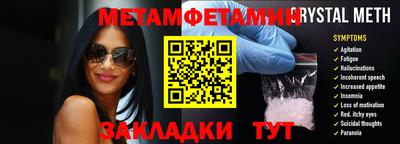 гидра Аша