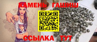 круглые Ачхой-Мартан