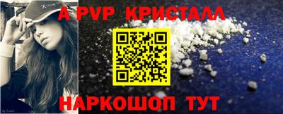 круглые Ачхой-Мартан
