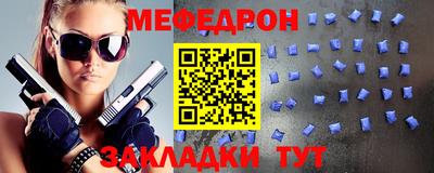 гидра Аша