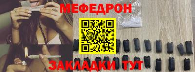 круглые Ачхой-Мартан