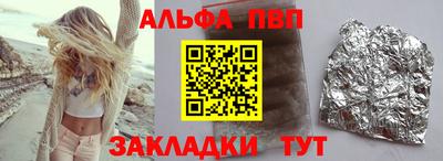 круглые Ачхой-Мартан