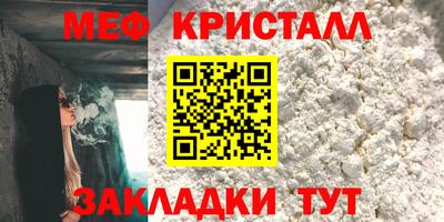 гидра Аша