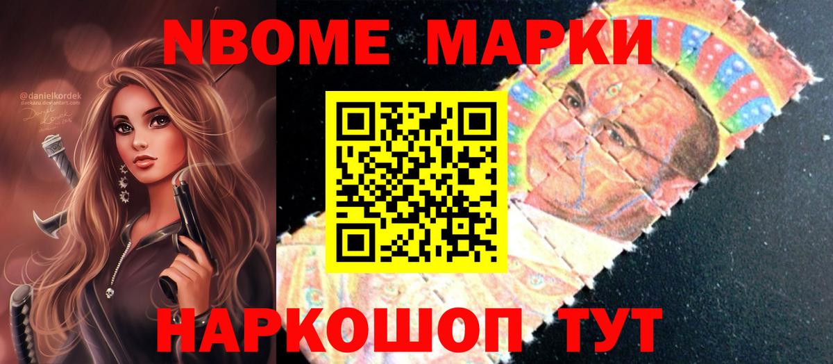 LSD-25 экстази кислота Котельники