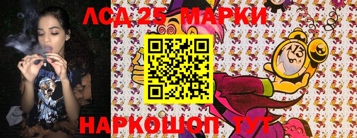 Марки N-bome 1,5мг  Марки N-bome 1,5мг  Вход с VPN  Наркотические марки  Котельники 