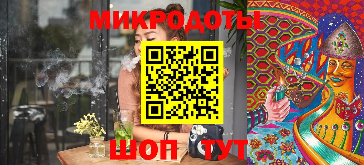 Галлюциногенные грибы Psilocybe Котельники