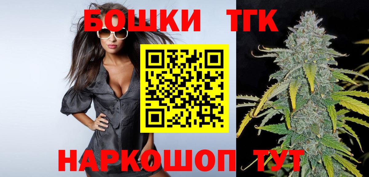 Марихуана OG Kush Котельники